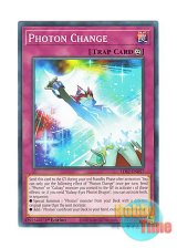 画像: 英語版 LDS2-EN057 Photon Change フォトン・チェンジ (ノーマル) 1st Edition