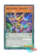 画像: 英語版 LDS2-EN059 Abyss Actor - Wild Hope 魔界劇団－ワイルド・ホープ (ノーマル) 1st Edition