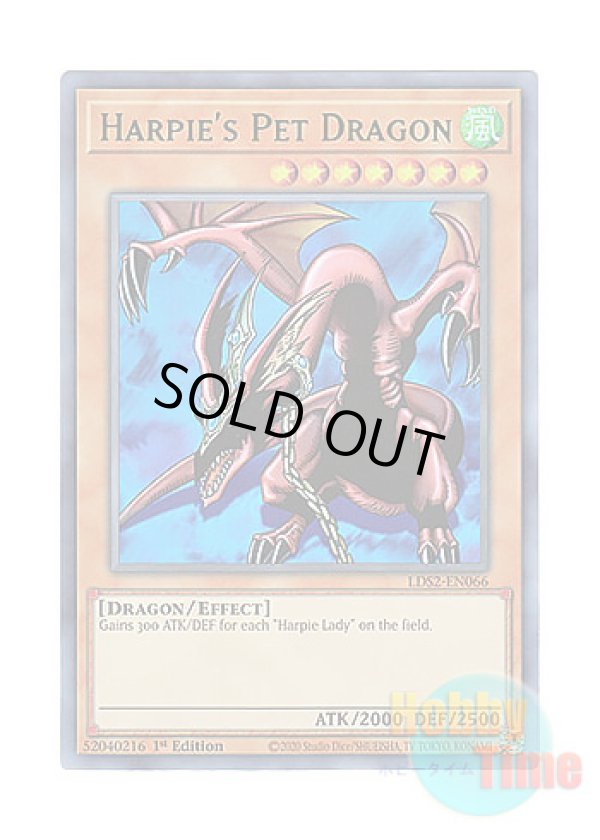 画像1: 英語版 LDS2-EN066 Harpie's Pet Dragon ハーピィズペット竜 (ウルトラレア：グリーン) 1st Edition