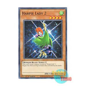 画像: 英語版 LDS2-EN069 Harpie Lady 2 ハーピィ・レディ２ (ノーマル) 1st Edition