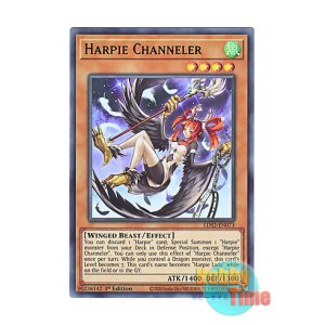 画像: 英語版 LDS2-EN073 Harpie Channeler ハーピィ・チャネラー (ウルトラレア：グリーン) 1st Edition