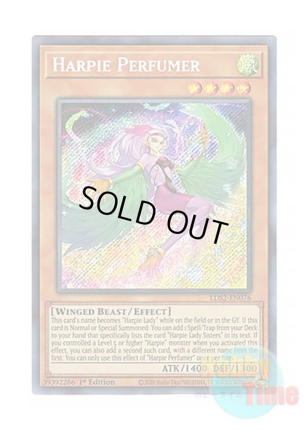 画像1: 英語版 LDS2-EN076 Harpie Perfumer ハーピィ・パフューマー (シークレットレア) 1st Edition
