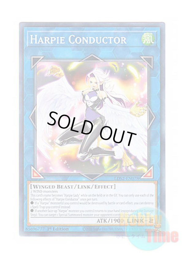 画像1: 英語版 LDS2-EN078 Harpie Conductor ハーピィ・コンダクター (ノーマル) 1st Edition