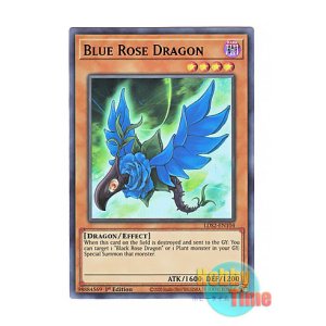 画像: 英語版 LDS2-EN104 Blue Rose Dragon ブルーローズ・ドラゴン (ウルトラレア：ブルー) 1st Edition