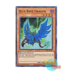 画像: 英語版 LDS2-EN104 Blue Rose Dragon ブルーローズ・ドラゴン (ウルトラレア：グリーン) 1st Edition