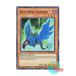 画像: 英語版 LDS2-EN104 Blue Rose Dragon ブルーローズ・ドラゴン (ウルトラレア：パープル) 1st Edition