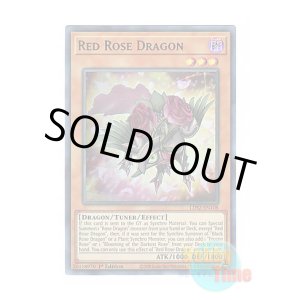 画像: 英語版 LDS2-EN108 Red Rose Dragon レッドローズ・ドラゴン (ウルトラレア:ブルー) 1st Edition