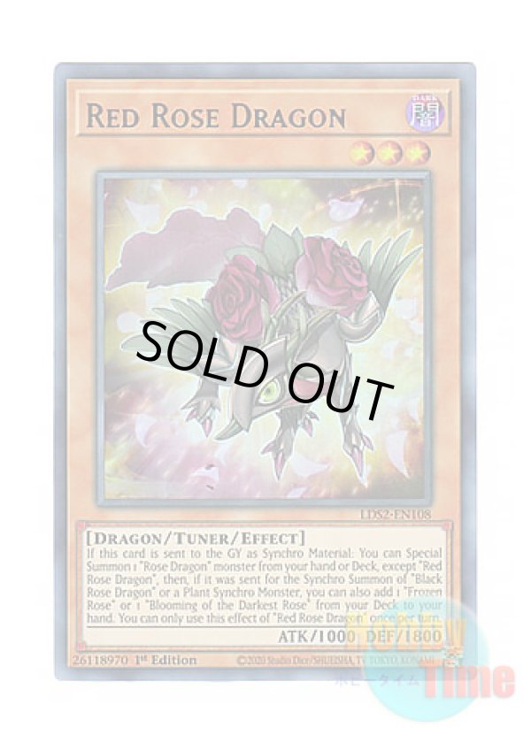 画像1: 英語版 LDS2-EN108 Red Rose Dragon レッドローズ・ドラゴン (ウルトラレア：パープル) 1st Edition