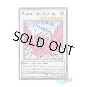 画像: 英語版 LDS2-EN110 Black Rose Dragon ブラック・ローズ・ドラゴン (ウルトラレア) 1st Edition