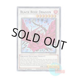 画像: 英語版 LDS2-EN110 Black Rose Dragon ブラック・ローズ・ドラゴン (ウルトラレア：ブルー) 1st Edition
