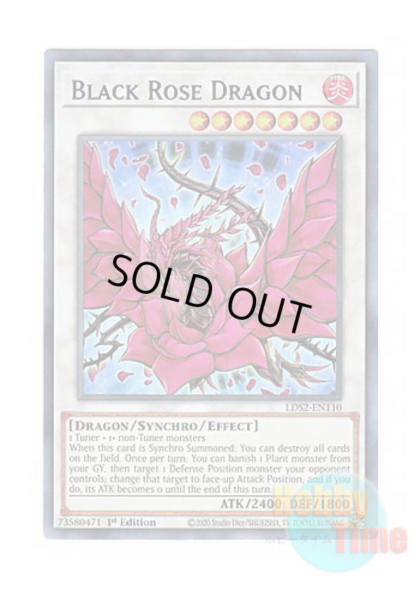 画像1: 英語版 LDS2-EN110 Black Rose Dragon ブラック・ローズ・ドラゴン (ウルトラレア：ブルー) 1st Edition