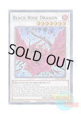 画像: 英語版 LDS2-EN110 Black Rose Dragon ブラック・ローズ・ドラゴン (ウルトラレア：グリーン) 1st Edition