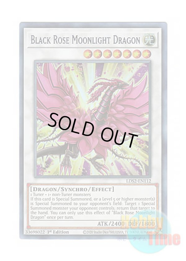画像1: 英語版 LDS2-EN112 Black Rose Moonlight Dragon 月華竜 ブラック・ローズ (ウルトラレア：ブルー) 1st Edition