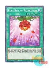 画像: 英語版 LDS2-EN118 Rose Bell of Revelation 天啓の薔薇の鐘 (ノーマル) 1st Edition