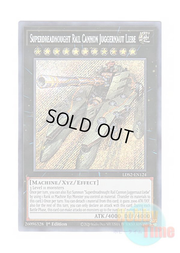 画像1: 英語版 LDS2-EN124 Superdreadnought Rail Cannon Juggernaut Liebe 超弩級砲塔列車ジャガーノート・リーベ (シークレットレア) 1st Edition