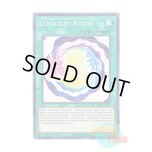 画像: 英語版 LDS2-EN130 Lunalight Fusion 月光融合 (ノーマル) 1st Edition
