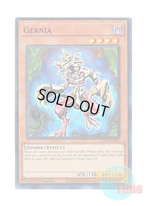 画像1: 英語版 LDS3-EN004 Gernia ゲルニア (ウルトラレア：レッド) 1st Edition