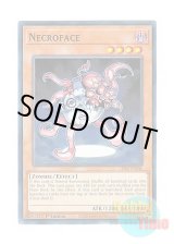 画像: 英語版 LDS3-EN006 Necroface ネクロフェイス (ノーマル) 1st Edition