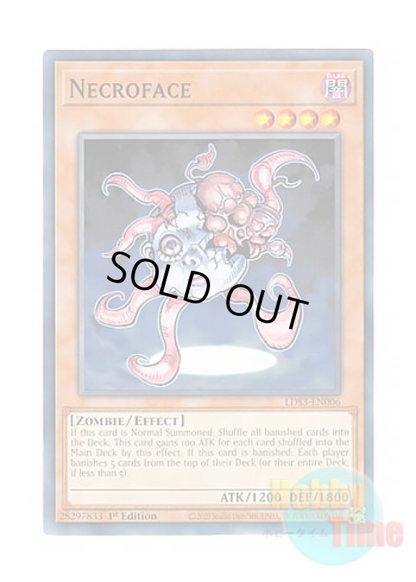 画像1: 英語版 LDS3-EN006 Necroface ネクロフェイス (ノーマル) 1st Edition