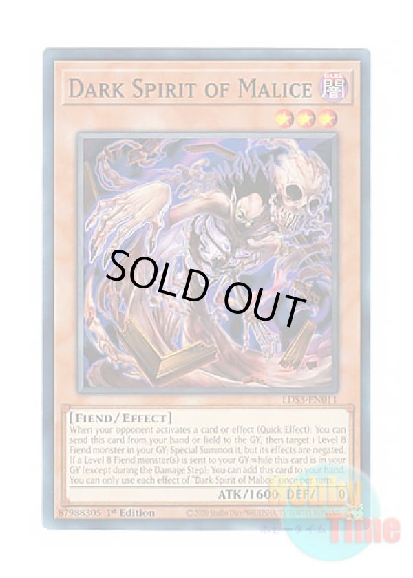 画像1: 英語版 LDS3-EN011 Dark Spirit of Malice 怨念の邪悪霊 (ノーマル) 1st Edition