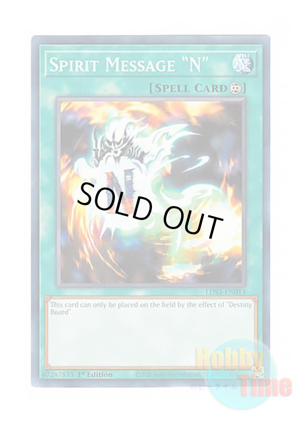 画像1: 英語版 LDS3-EN013 Spirit Message "N" 死のメッセージ「A」 (ノーマル) 1st Edition