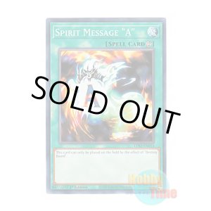 画像: 英語版 LDS3-EN014 Spirit Message "A" 死のメッセージ「T」 (ノーマル) 1st Edition