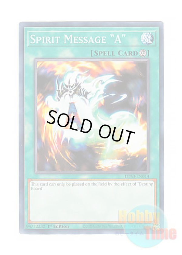 画像1: 英語版 LDS3-EN014 Spirit Message "A" 死のメッセージ「T」 (ノーマル) 1st Edition