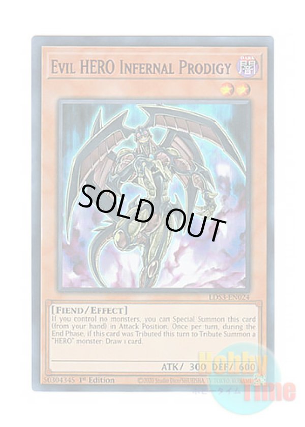 画像1: 英語版 LDS3-EN024 Evil HERO Infernal Prodigy E-HERO ヘル・ブラット (ウルトラレア：レッド) 1st Edition