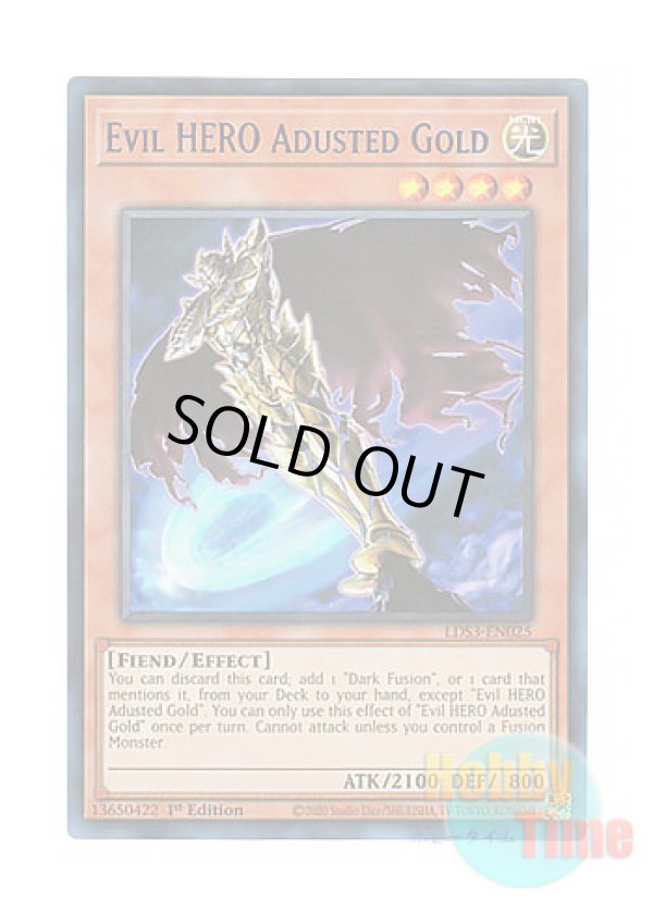 画像1: 英語版 LDS3-EN025 Evil HERO Adusted Gold E-HERO アダスター・ゴールド (ウルトラレア：ブルー) 1st Edition