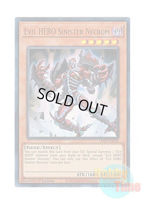 画像1: 英語版 LDS3-EN026 Evil HERO Sinister Necrom E-HERO シニスター・ネクロム (ウルトラレア) 1st Edition