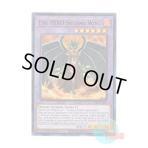 画像: 英語版 LDS3-EN027 Evil HERO Inferno Wing E-HERO インフェルノ・ウィング (ウルトラレア) 1st Edition