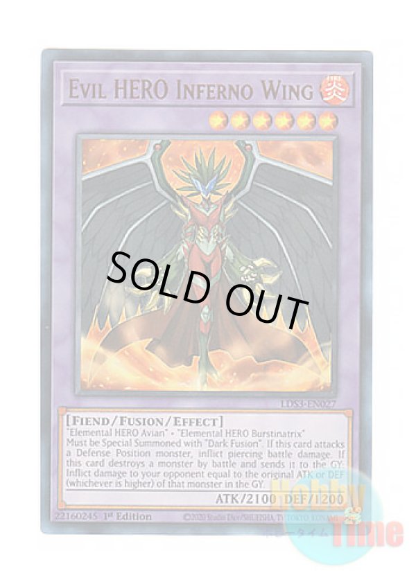 画像1: 英語版 LDS3-EN027 Evil HERO Inferno Wing E-HERO インフェルノ・ウィング (ウルトラレア) 1st Edition