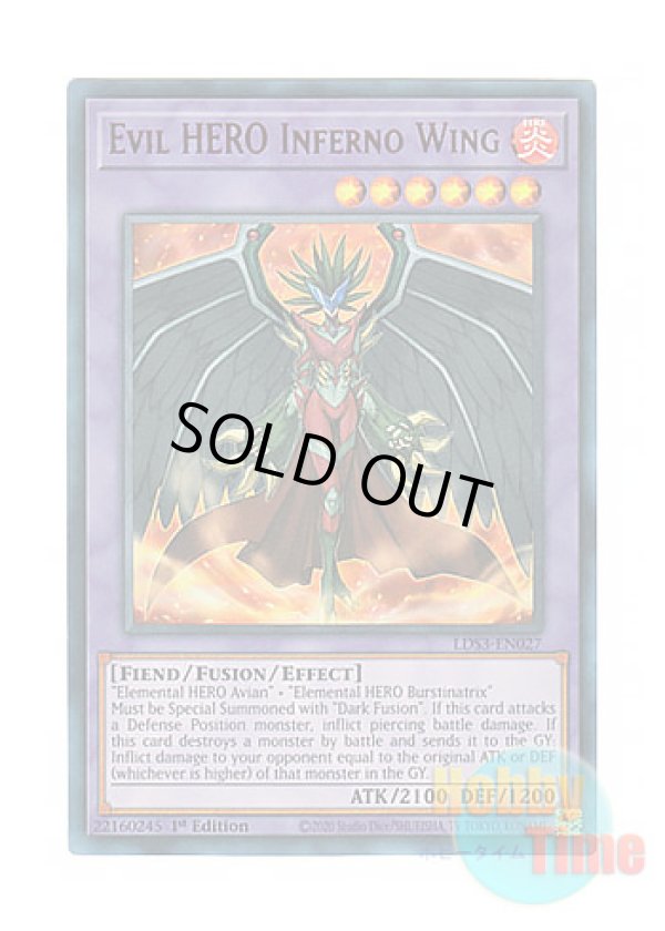 画像1: 英語版 LDS3-EN027 Evil HERO Inferno Wing E-HERO インフェルノ・ウィング (ウルトラレア：レッド) 1st Edition