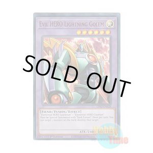 画像: 英語版 LDS3-EN028 Evil HERO Lightning Golem E-HERO ライトニング・ゴーレム (ウルトラレア) 1st Edition