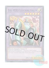 画像: 英語版 LDS3-EN028 Evil HERO Lightning Golem E-HERO ライトニング・ゴーレム (ウルトラレア：ブルー) 1st Edition