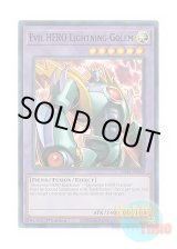 画像: 英語版 LDS3-EN028 Evil HERO Lightning Golem E-HERO ライトニング・ゴーレム (ウルトラレア：レッド) 1st Edition