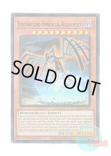 画像: 英語版 LDS3-EN038 Earthbound Immortal Aslla piscu 地縛神 Aslla piscu (ウルトラレア：ブルー) 1st Edition