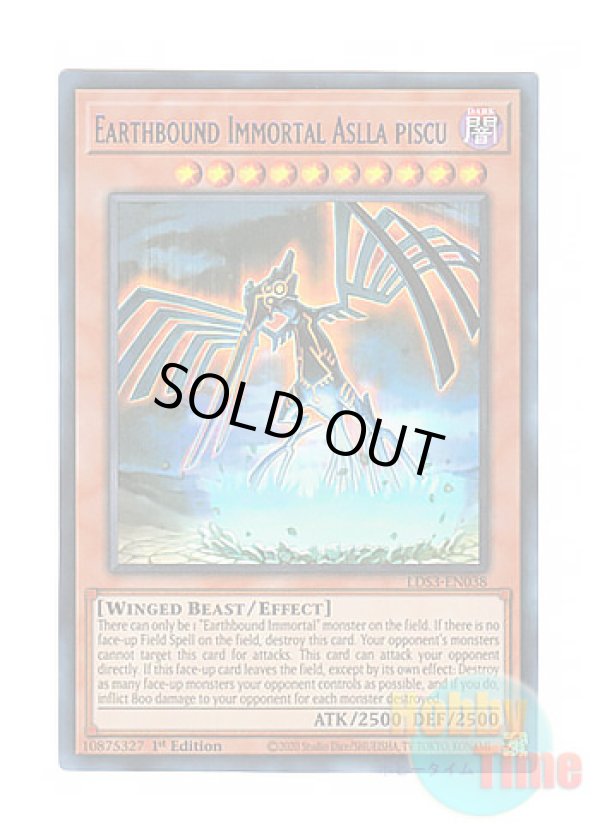 画像1: 英語版 LDS3-EN038 Earthbound Immortal Aslla piscu 地縛神 Aslla piscu (ウルトラレア：ブルー) 1st Edition