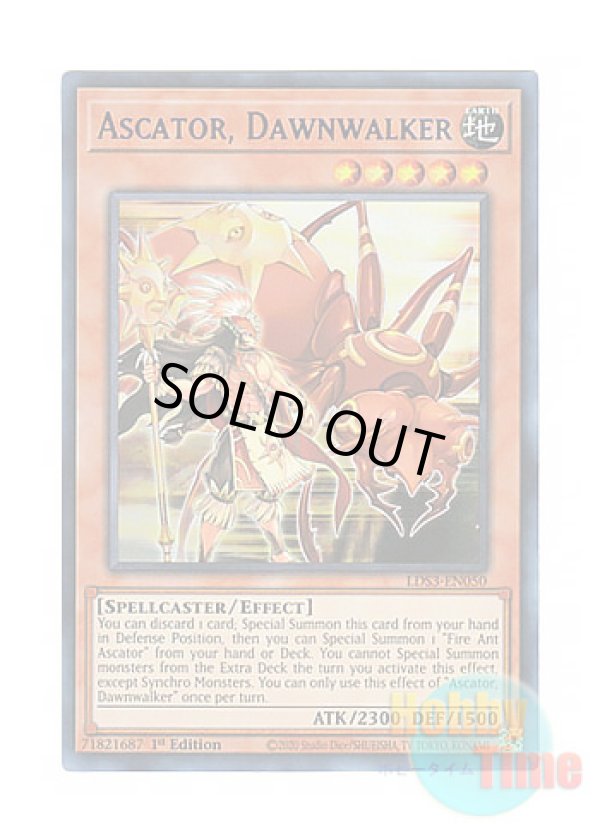 画像1: 英語版 LDS3-EN050 Ascator, Dawnwalker 使神官－アスカトル (ウルトラレア：ブルー) 1st Edition