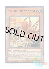 画像: 英語版 LDS3-EN050 Ascator, Dawnwalker 使神官－アスカトル (ウルトラレア：レッド) 1st Edition