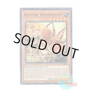 画像: 英語版 LDS3-EN050 Ascator, Dawnwalker 使神官-アスカトル (ウルトラレア:レッド) 1st Edition