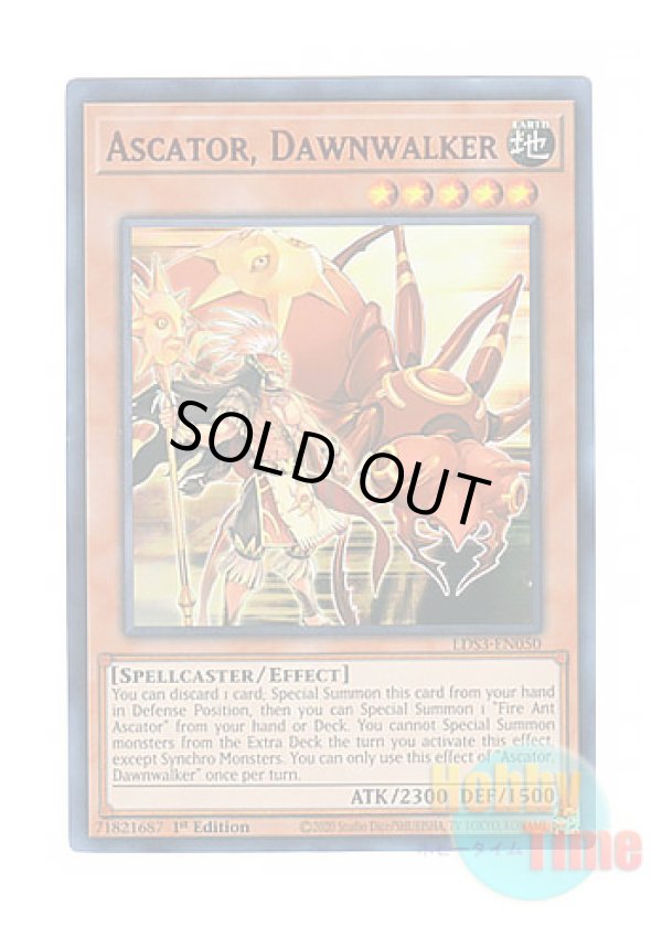 画像1: 英語版 LDS3-EN050 Ascator, Dawnwalker 使神官－アスカトル (ウルトラレア：レッド) 1st Edition