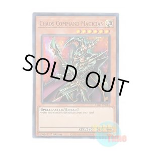 画像: 英語版 LDS3-EN083 Chaos Command Magician カオス・マジシャン (ウルトラレア) 1st Edition