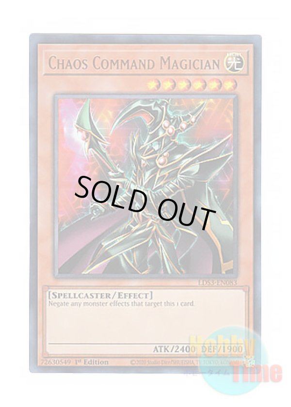 画像1: 英語版 LDS3-EN083 Chaos Command Magician カオス・マジシャン (ウルトラレア) 1st Edition