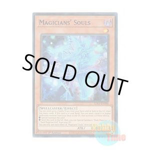 画像: 英語版 LDS3-EN088 Magicians' Souls マジシャンズ・ソウルズ (ウルトラレア:ブルー) 1st Edition