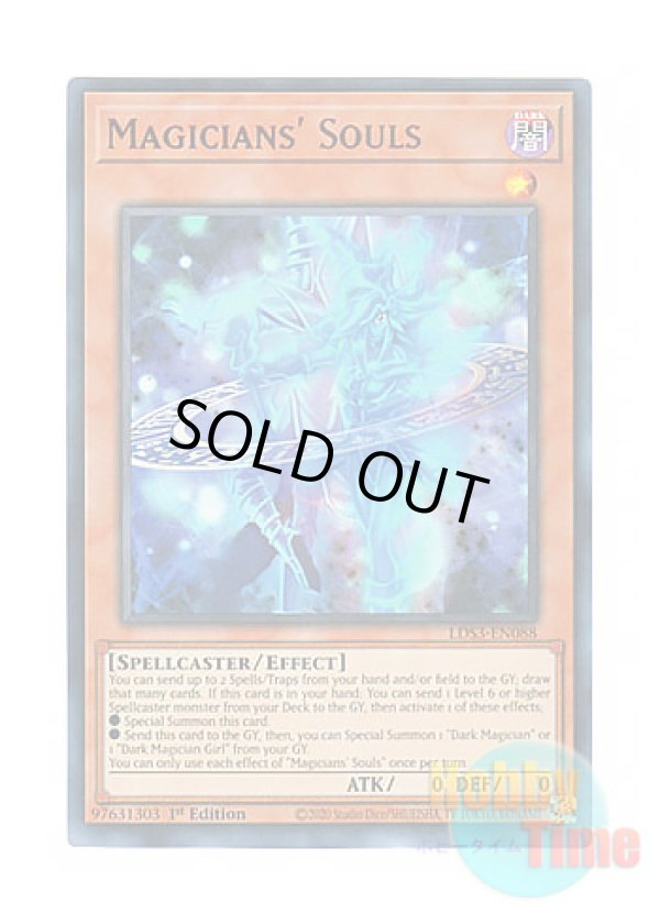 画像1: 英語版 LDS3-EN088 Magicians' Souls マジシャンズ・ソウルズ (ウルトラレア：レッド) 1st Edition