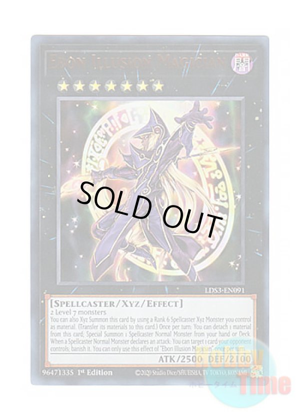 画像1: 英語版 LDS3-EN091 Ebon Illusion Magician 幻想の黒魔導師 (ウルトラレア) 1st Edition