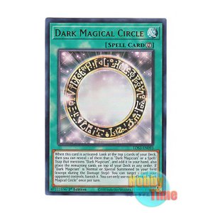 画像: 英語版 LDS3-EN093 Dark Magical Circle 黒の魔導陣 (ウルトラレア) 1st Edition