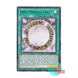 画像: 英語版 LDS3-EN093 Dark Magical Circle 黒の魔導陣 (ウルトラレア：ブルー) 1st Edition