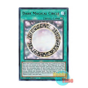 画像: 英語版 LDS3-EN093 Dark Magical Circle 黒の魔導陣 (ウルトラレア：レッド) 1st Edition